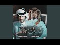 احبك يوم تاخذني (مع محمد الديحاني)