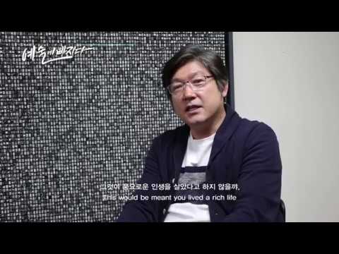 보이지 않는 존재에대한 이야기 - 윤한종작가