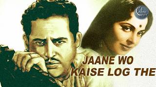 Jane Woh Kaise Log The | Pyaasa | Hemant Kumar | S.D. Burman