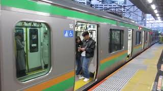 【小田原～高崎間各駅停車】上野東京ライン高崎線直通普通高崎行きE233系3000番台U225編成+U626編成15両　川崎駅発車