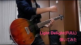 Video thumbnail of "【バンドリ】 Light Delight (FULL) 作ったギターで弾いてみた"