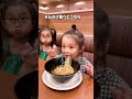 愛情不足のサイン...?このセリフは... #shorts #めりあんず