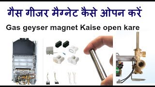 How to gas geyser repair and gas geseyr magnet solution - YouTube