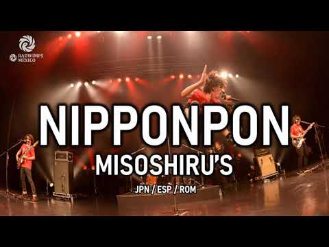 味噌汁 S にっぽんぽん 歌詞付き Sub Español Romaji 