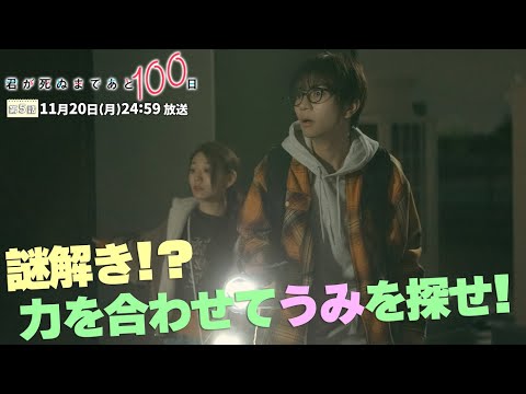 【未開封】君が死ぬまであと100日 DVD BOX 髙橋優斗 井上瑞稀 君が死ぬまであと100日 Blu-ray BOX 髙橋優斗 井上瑞稀 【公式通販】