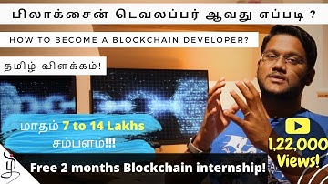 How to Become a Blockchain Developer - Explained in Tamil - Crypto Tamil