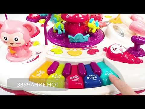 Развивающий столик Pituso Карусель