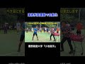 連続反復運動で自動化 #ジャイロストローク #ソフトテニス