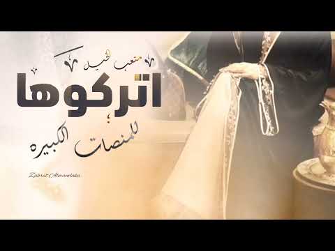 بنت الجزيره متعب الخيل 2023 حصريا