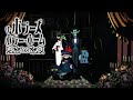 The Horrors' Horror Home ✶ PILOT