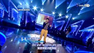 【超級偶像7】張龍 : I Look To You (20130202 - 8強不淘汰 )
