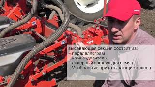картинка: Сеялка Planter 3m 500 KUHN_в работе