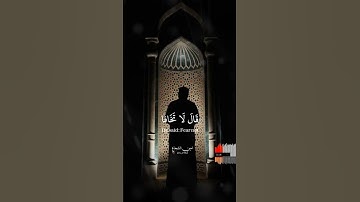 تلاوه خاشعه☺️الا بذكر الله✨تطمئن القلوب❤صوت هادى وجميل قران كريم🌹🥰