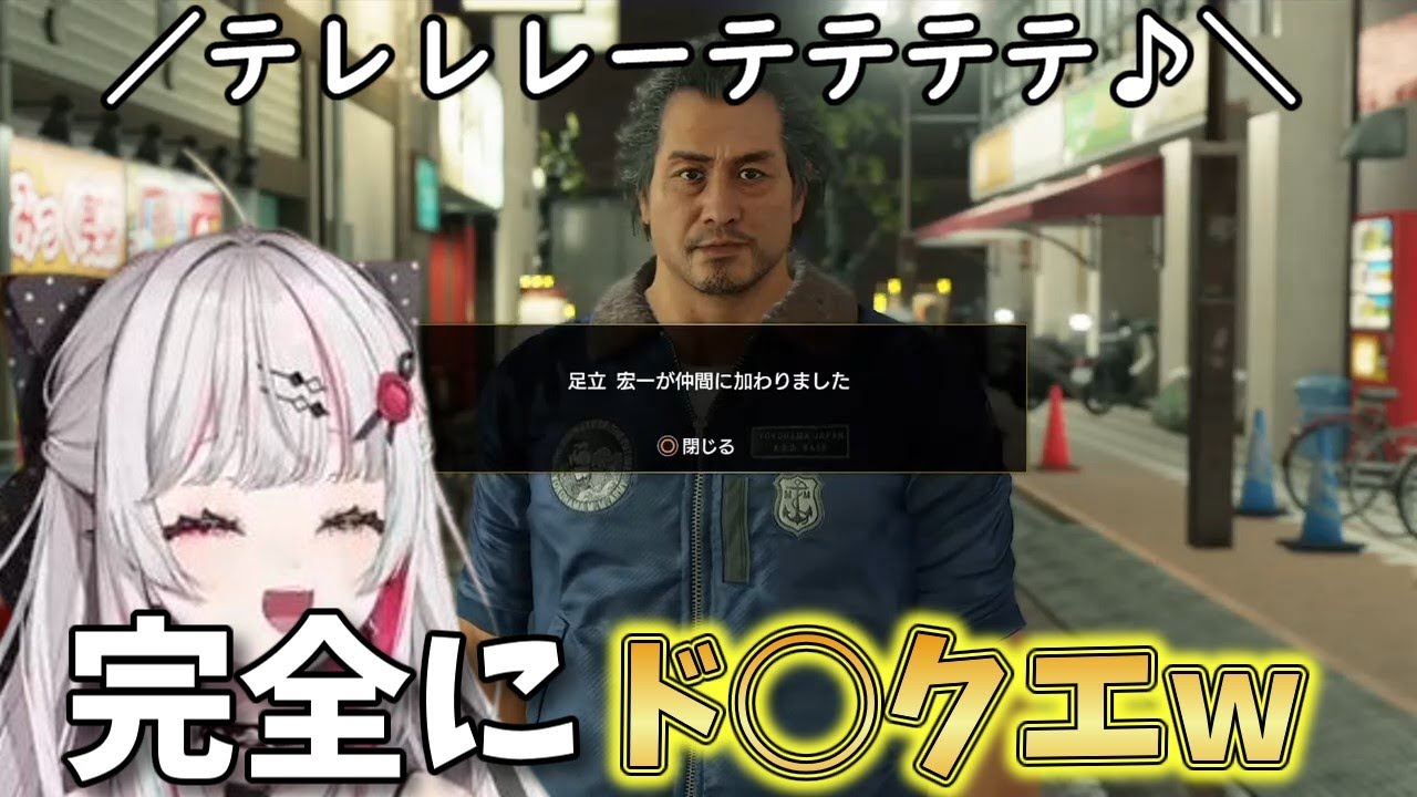 【石神が如く】完全にドラクエな展開に爆笑する石神のぞみw【石神のぞみ/石神布教クリップ/石神のぞみ切り抜き/にじさんじ】 - YouTube