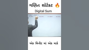 Maths Shortcut 🔥 Digital Sum #maths #shortcut #constable #viralshorts @GYANACADEMY