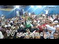 الفنان مصطفى حيفضي كنت أنا يا كنت نعاني ونقاسي اشيخ اسيدي سعيد الي لاوا