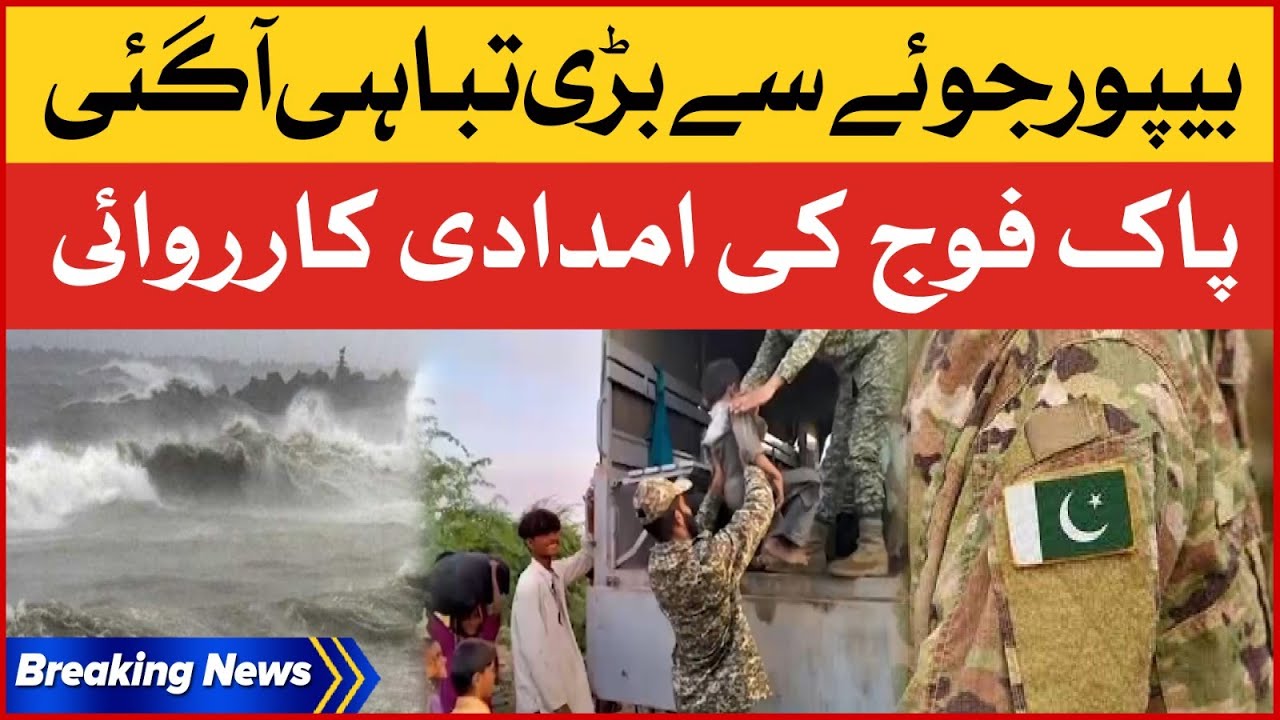 Cyclone Biporjoy Destructions | Pak Army Rescue Operations Updates ...