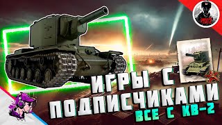 : COH2     2024 #5  by 911
