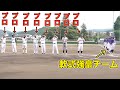 元プロ野球選手17人で、最強軟式野球チームに挑んだ結果...フルバージョンは概要欄よりご覧いただけます。【大谷翔平ホームランダービー】