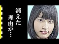 橋本愛が『あまちゃん』後に消えた本当の理由に驚きを隠せない...女優に対する意外な思いに一同驚愕!