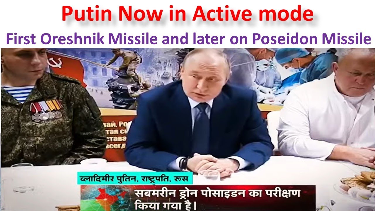 Putin now in active mode | First Oreshnik Missile and later on Poseidon Missile