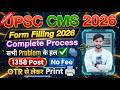 UPSC CMS Form Filling 2026 for FMGE ✅UPSC CMS Form Filling 2026 Step By Step ✅CMS Form Filling 2026