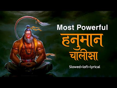 Hanuman Chalisa | Lofi+Slowed+Lyrical | श्री हनुमान चालीसा