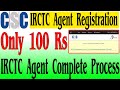 IRCTC Agent Registration with CSC || CSC से IRCTC Agent कैसे बने || Full Process || Technical Teach