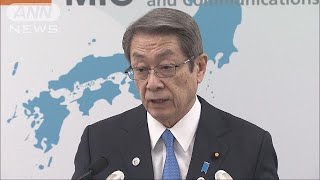 アマゾンギフト券配布「良識ない」　石田大臣が批判(19/01/11)