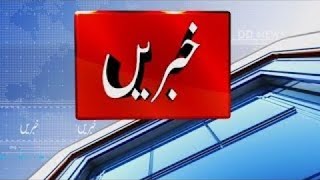 DD Bangla Live Urdu News : 03-05-2024