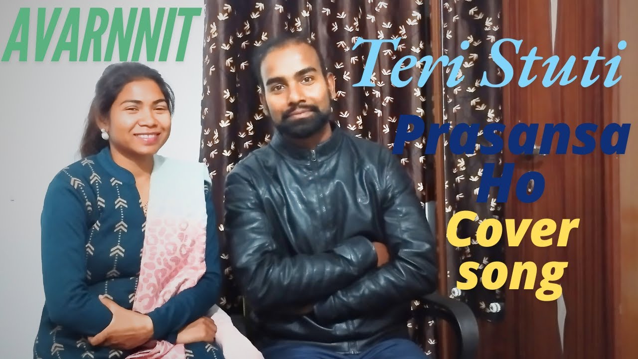 Teri Stuti Prasansa Ho || AVARNIT || Cover song || Guitar With Alfrade
