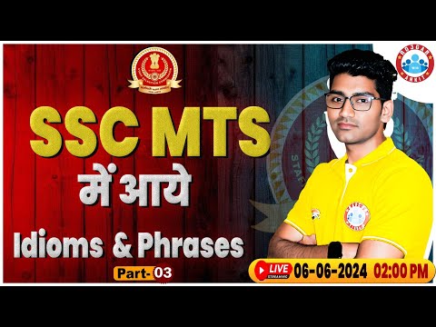 SSC MTS English Classes 2024 | Idioms and Phrases in English #03 | SSC MTS English PYQ By Vipin Sir