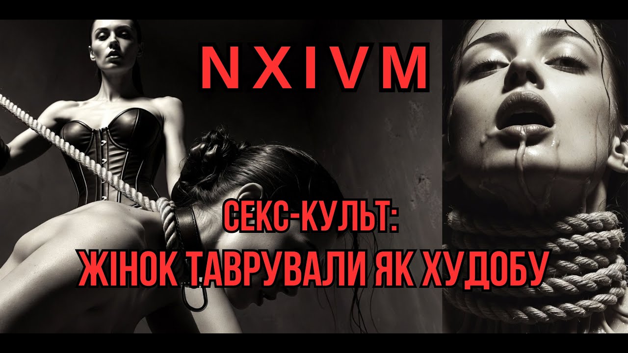 Как Становятся Секс Рабами Как Становятся Секс Рабами