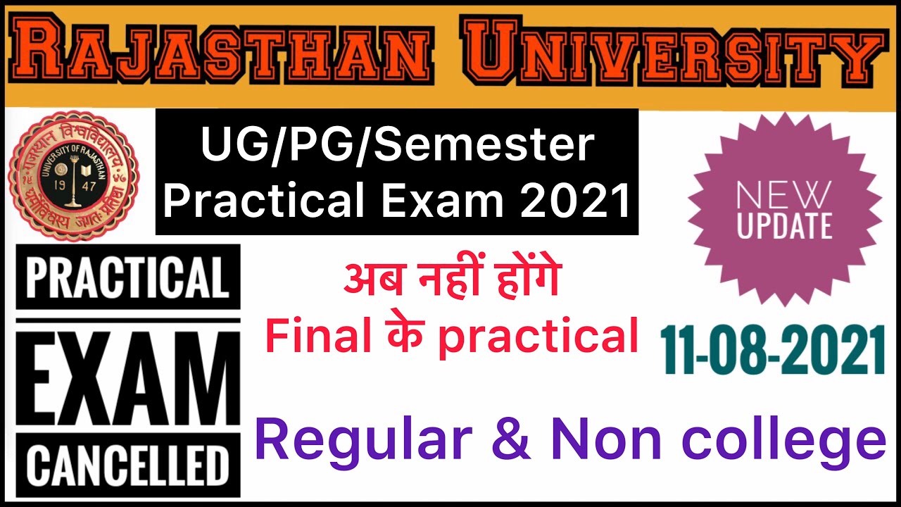 Rajasthan university ug/pg practical exam 2021 cancelled || Ru final practical exam new update||रद्द