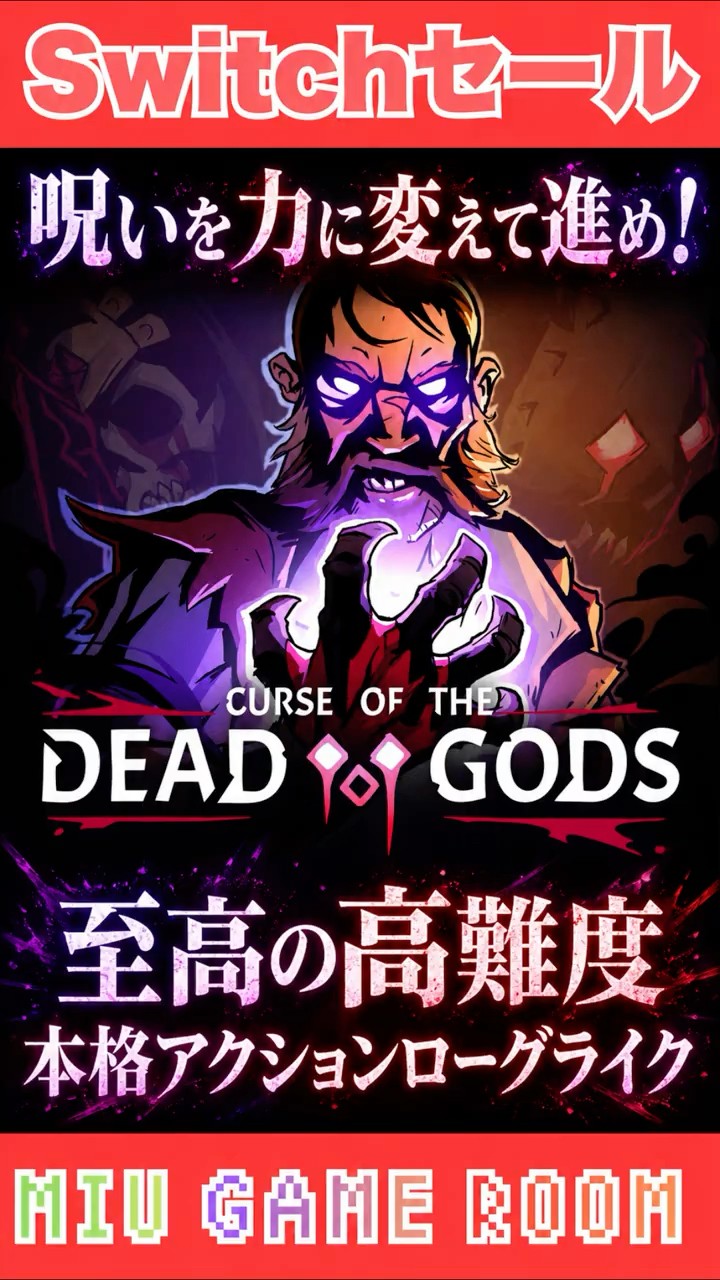This intense action roguelike where you challenge a maddening