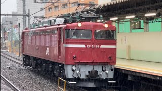 【4K高画質】【EF81-98 神立試単（往路）※故障修繕明け試運転】国鉄EF81形98号機（星釜）が単機で警笛を鳴らしつつ北千住駅1番線を通過するシーン（試単8937レ）2022.11.23