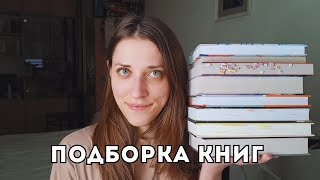 Книги с низким рейтингом, которые я люблю