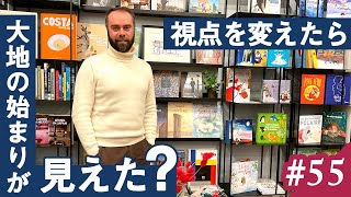 【番外編】2023年1月 ハワイ島を散歩＆超繊細デッサンアーティストの展示会～「辛坊の旅」コラボ企画 『イマHAWAII散歩』vol.55～