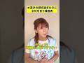 コレって私が悪いんですか？ #shots #pov