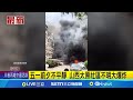 中國爆炸事件