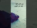 برى حالى يا فهد برى حالى يا فهد