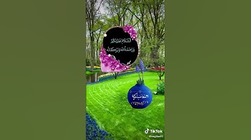 دعاء يوم #الجمعة #سورة_الكهف