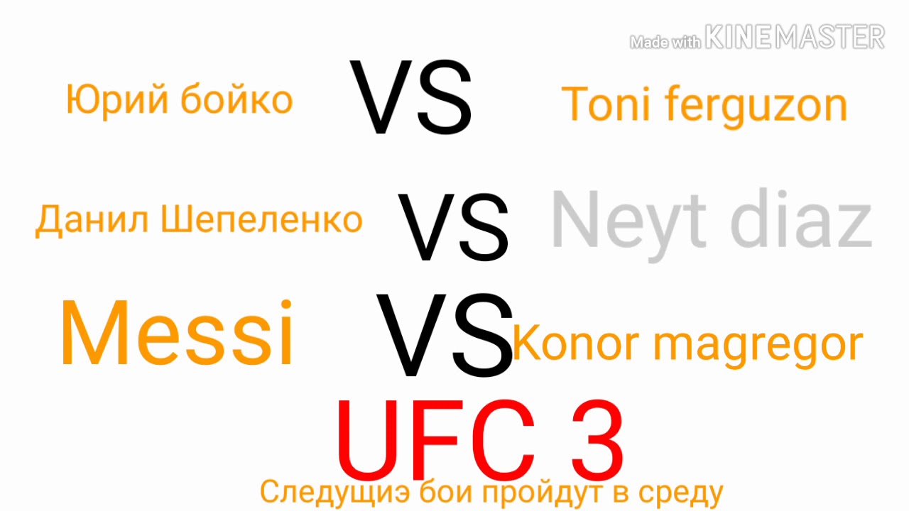 Титул бмв в юфс