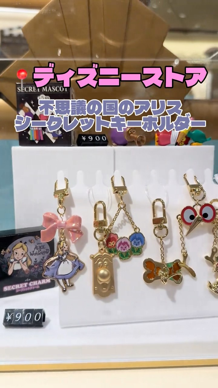 🎀開封動画🎀箱の重さ、絶対アリス、、、 #ディズニー #シークレット