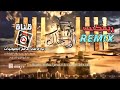 ريمكس  جديد زامل درع الوطن قام لتحرير اليمن المنشد ابو الزبير الحجوري