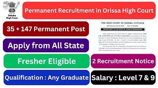 High Court of Orissa Vacancy 2024 | Permanent Recruitment 2024 | Government Jobs | Regular job 2024