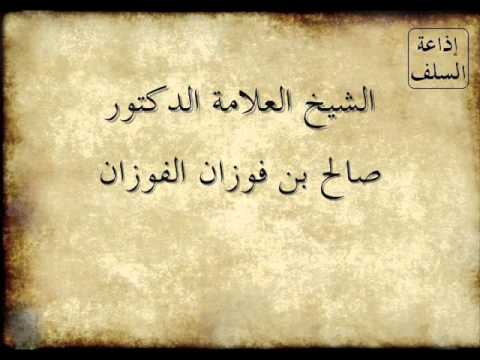 ما صحة الأثر الذي يقول أن عبد الرحمن بن عوف يدخل الجنة حبو ا