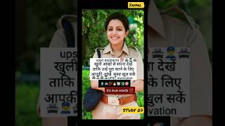 ??IPS?officer public viral ras upsc ias edit like ssc motivation funny ytshorts youtube