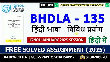 IGNOU BHDLA 135 Solved Assignment 2025 (hindi) | Latest Jan Session Answers PDF & Hardcopy