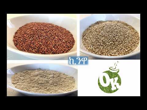 ቪዲዮ: የ Quinoa ግሪቶችን እንዴት ማብሰል